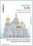 Spain - 2012 - Patrimonio - 0,85 â‚¬ - Multicolor - Spain, Cultural Heritage - Edifil 4737 - Iglesia del Salvador sobre la Sangre Derramada. San Petersburgo - 0